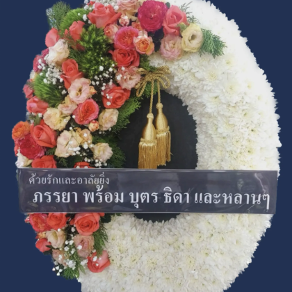 พร304-ขาวส้ม