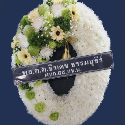 พร306-ขาวเขียว